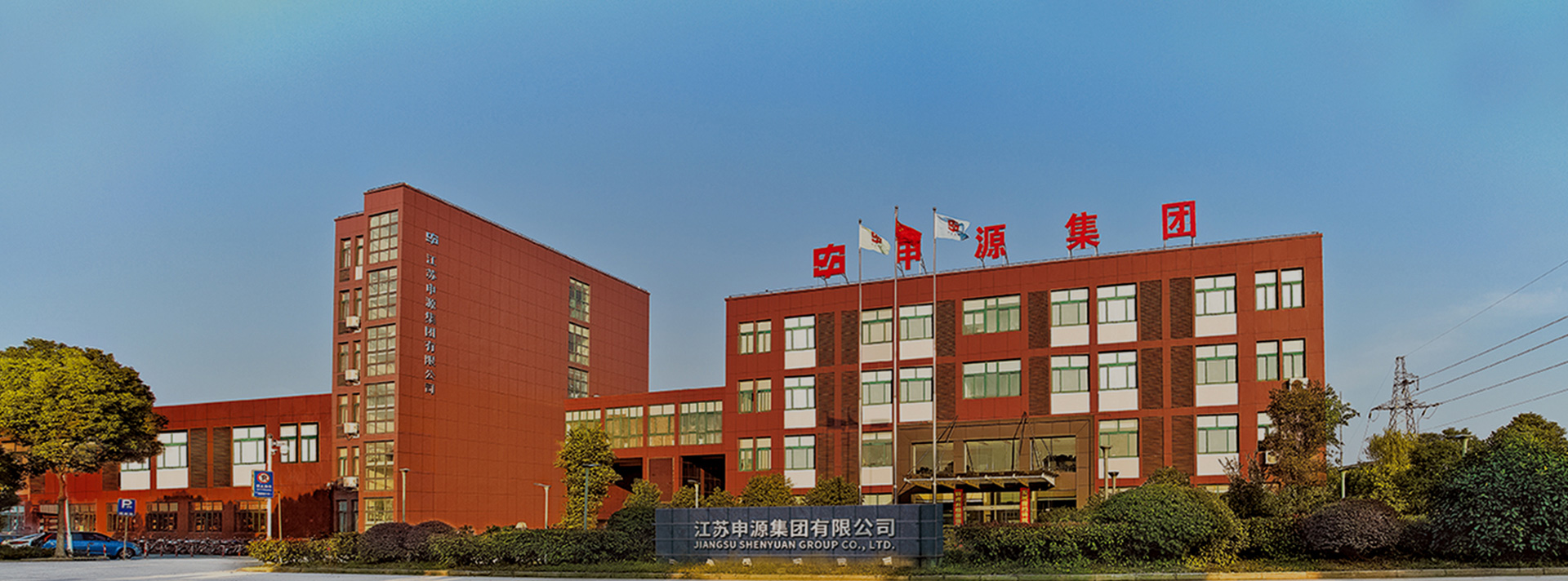BBIN·宝盈集团(中国)有限公司官网