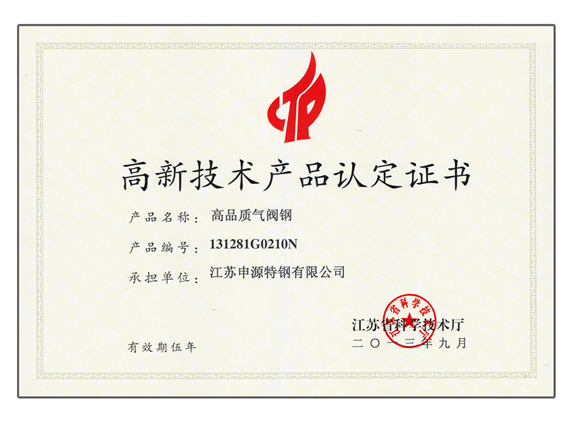 BBIN·宝盈集团(中国)有限公司官网