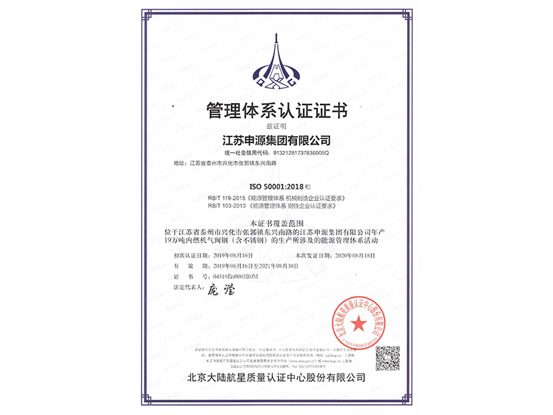 BBIN·宝盈集团(中国)有限公司官网