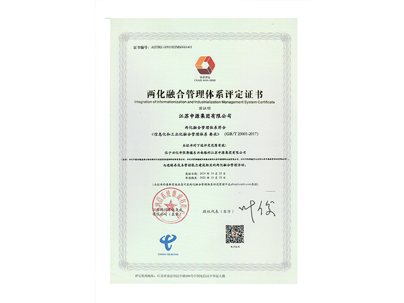 BBIN·宝盈集团(中国)有限公司官网