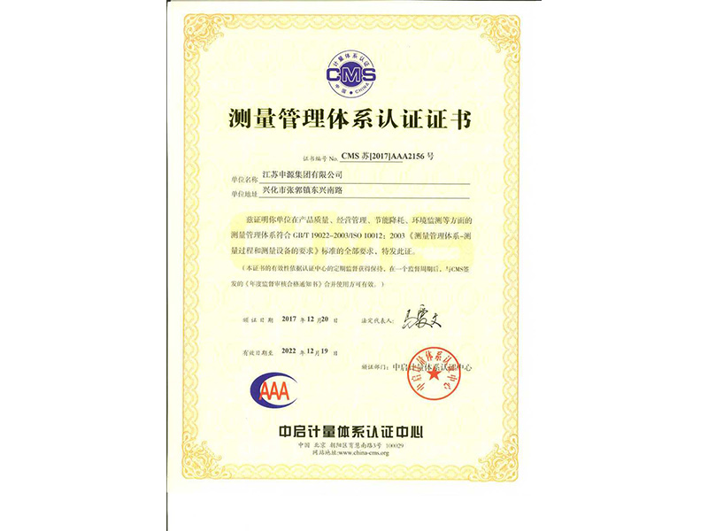 BBIN·宝盈集团(中国)有限公司官网