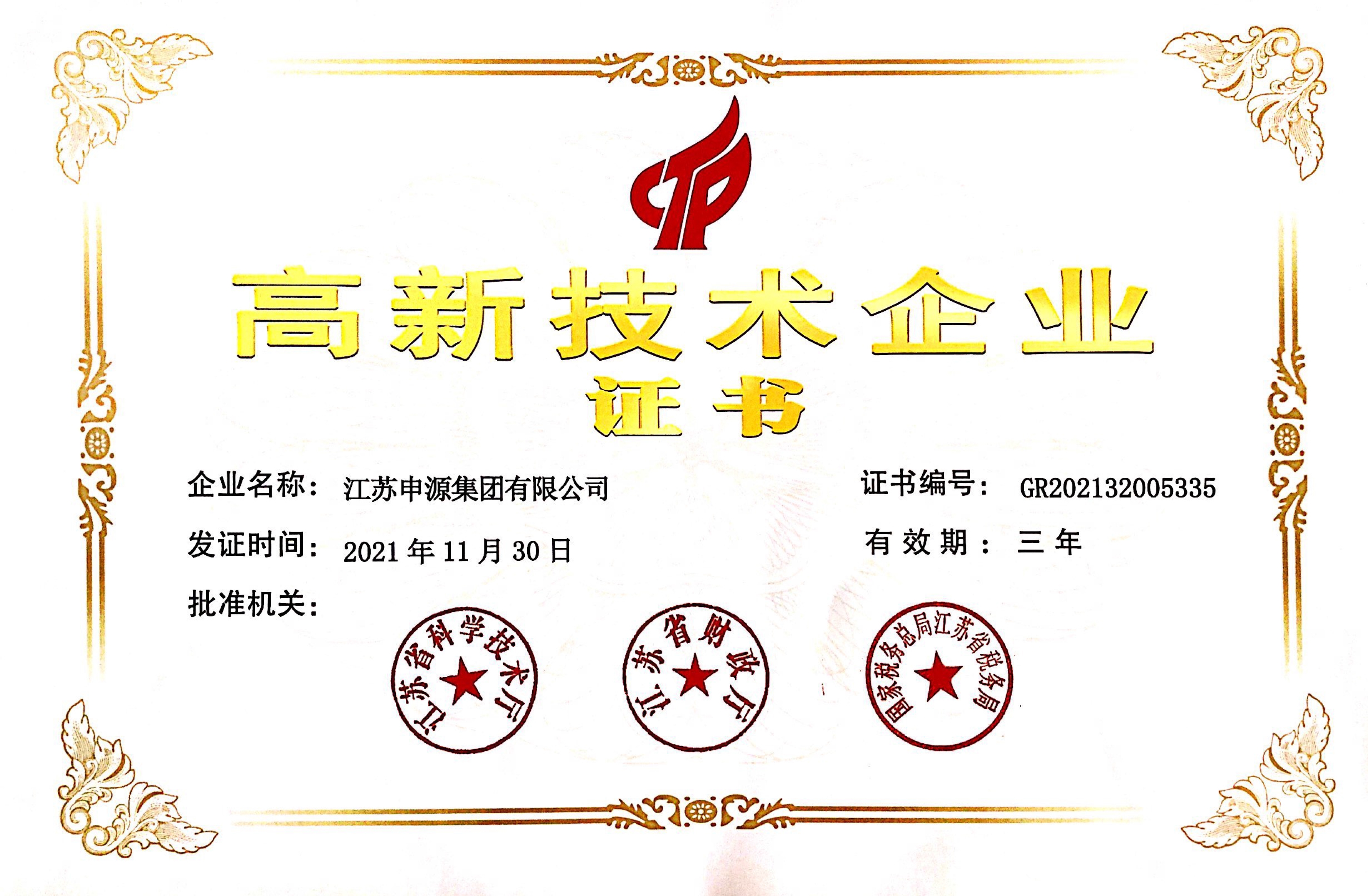 BBIN·宝盈集团(中国)有限公司官网
