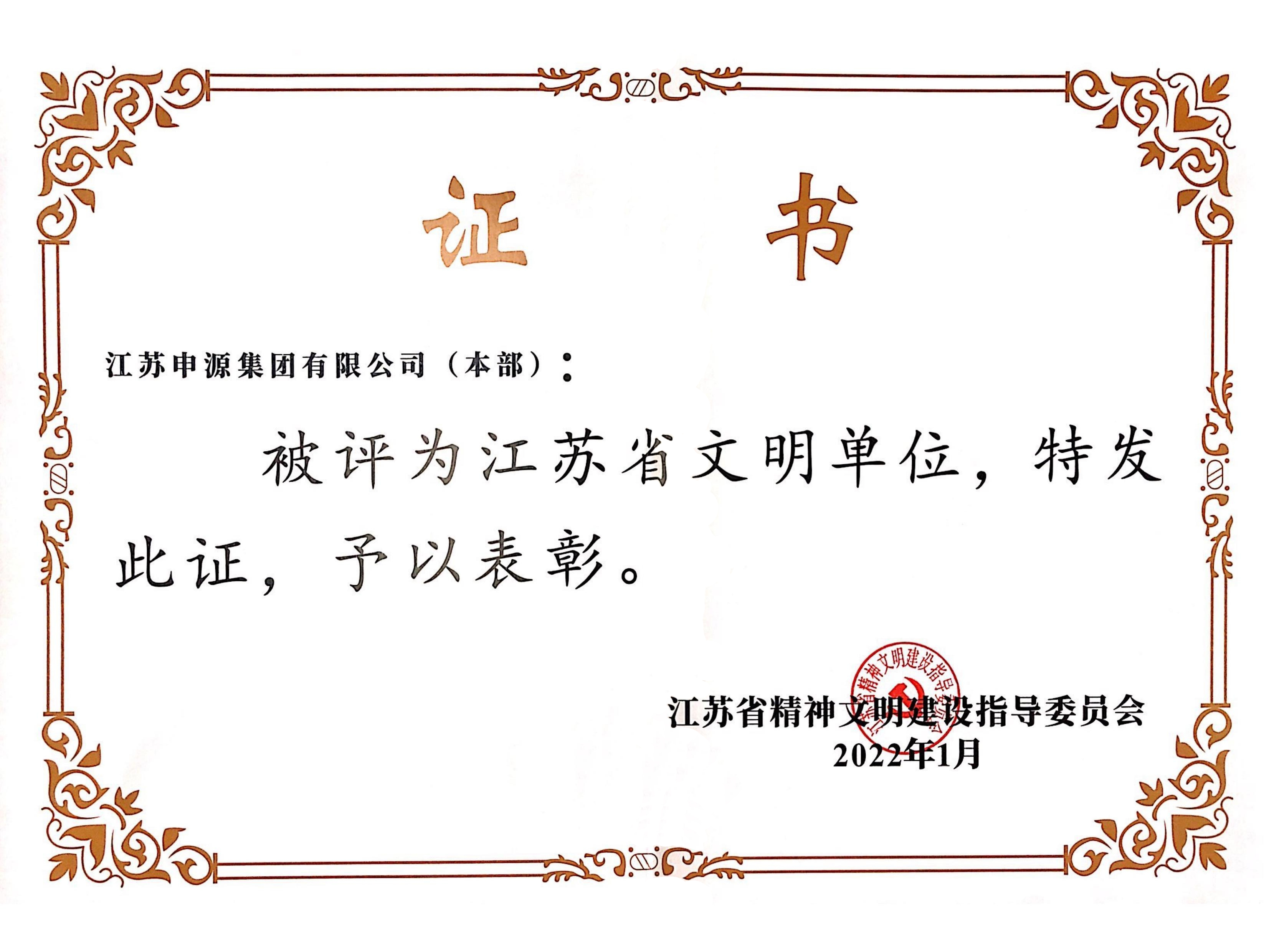 BBIN·宝盈集团(中国)有限公司官网