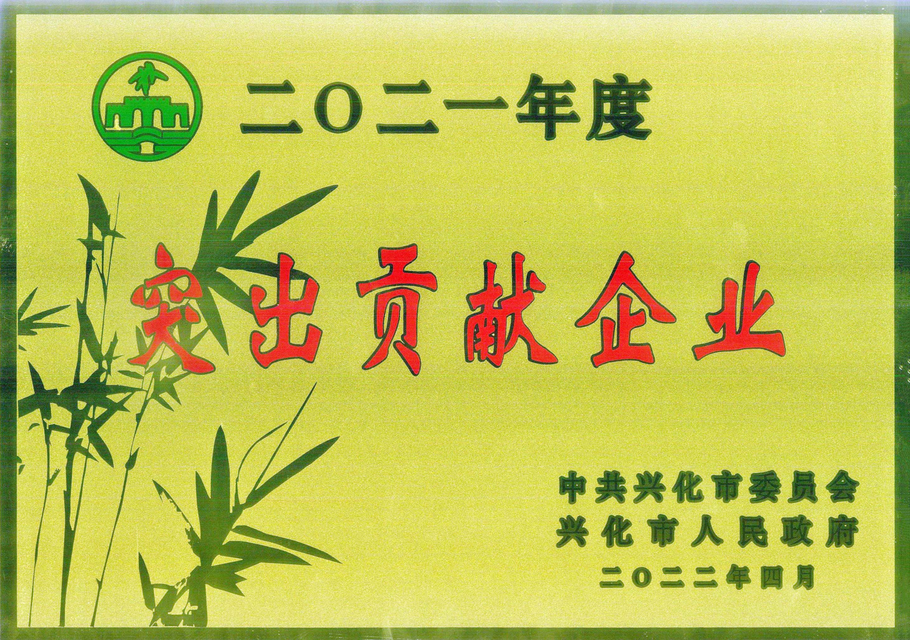 BBIN·宝盈集团(中国)有限公司官网