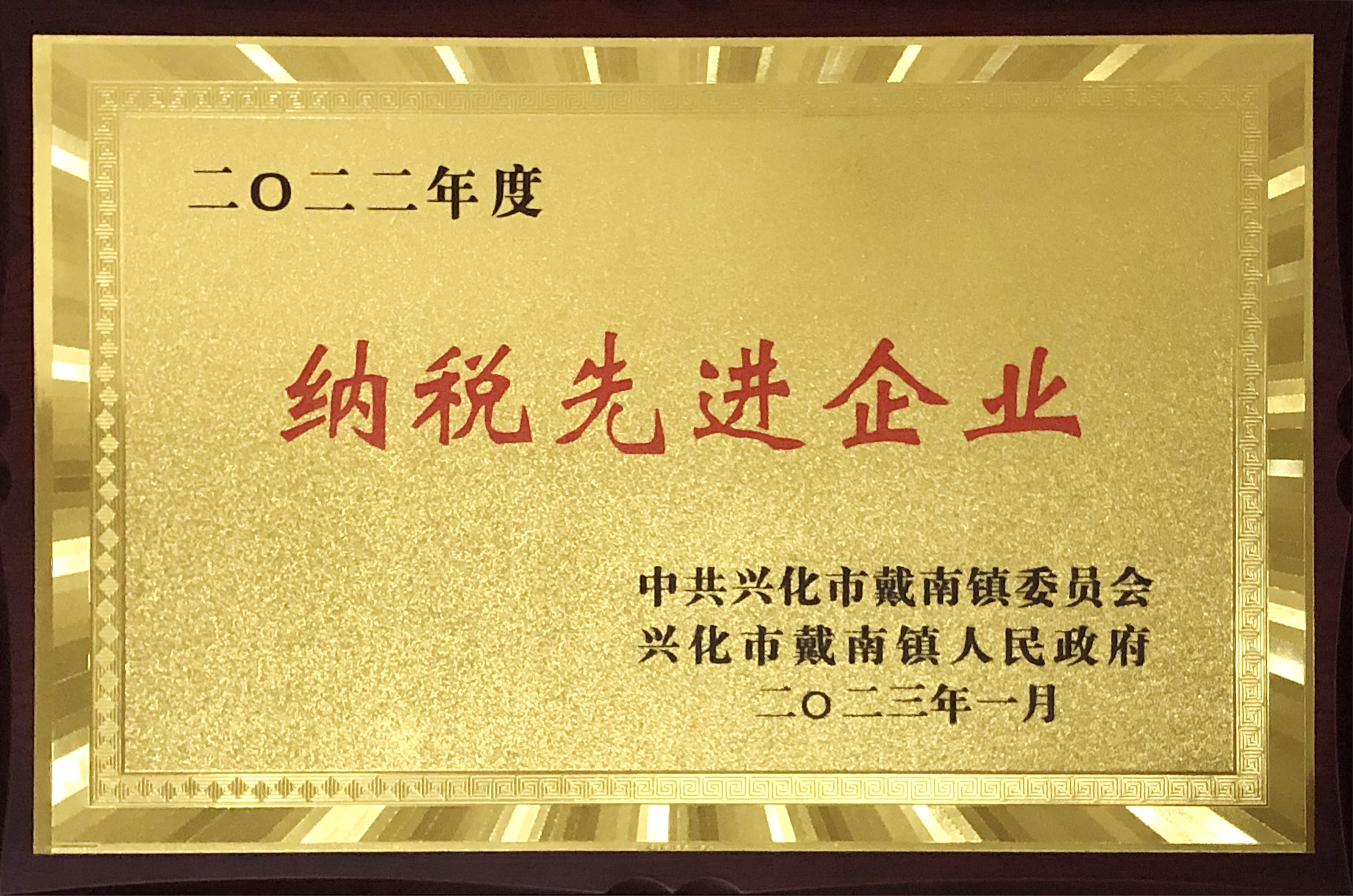 BBIN·宝盈集团(中国)有限公司官网