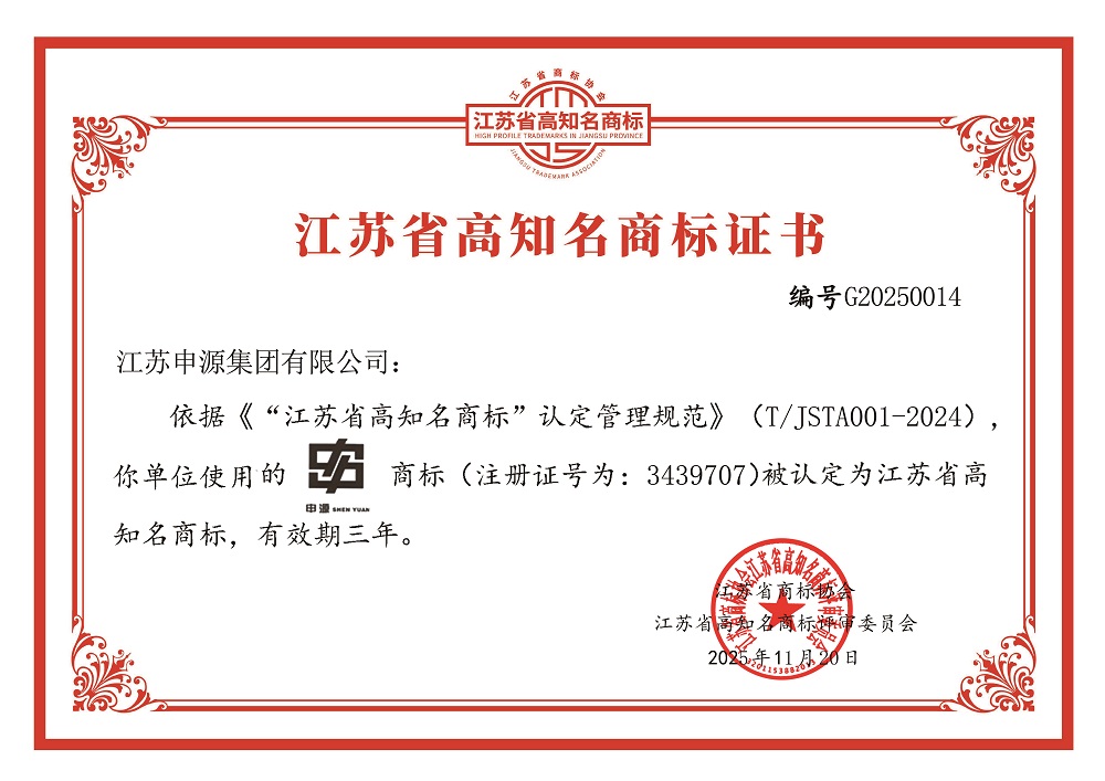 BBIN·宝盈集团(中国)有限公司官网