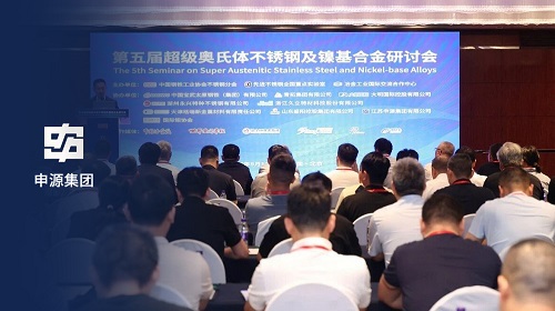 BBIN·宝盈集团(中国)有限公司官网