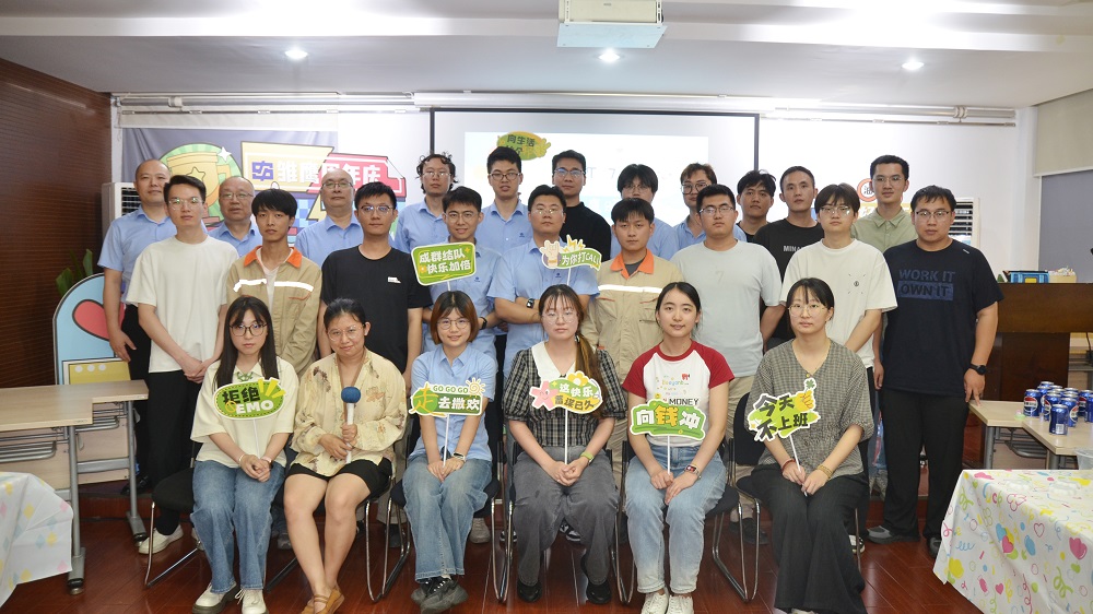 6月，集团首届“雏鹰打算”周年庆.JPG